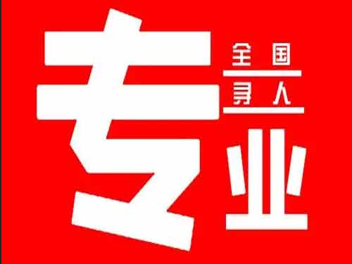 海南州侦探调查如何找到可靠的调查公司